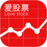 爱股票