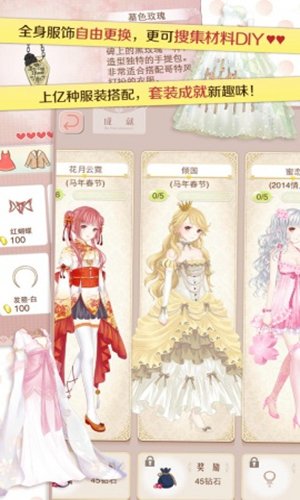 海滩金发女孩 截图