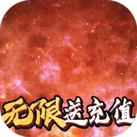 口袋宠物世界送千元百抽