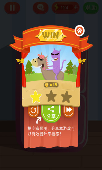 疯狂来找钱 1