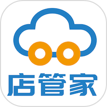 店管家最新版