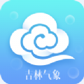 吉林气象APP