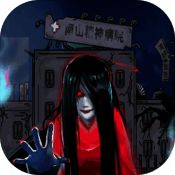 恐怖精神病院中文版