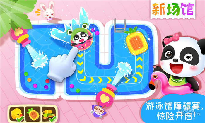  宝宝梦想小镇游戏 1