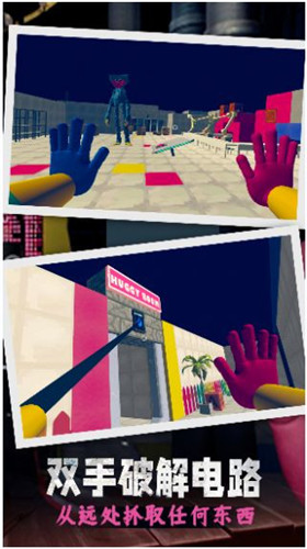 恐怖波比之夜游戏 1