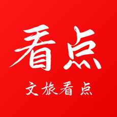 文旅看点app