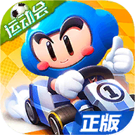跑跑卡丁车国际版