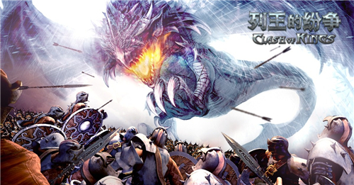 COK列王的纷争 5