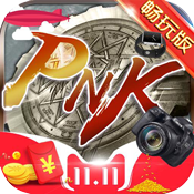 刀锋勇士无限钻石版