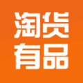 淘货有品app