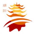 文旅绵阳APP