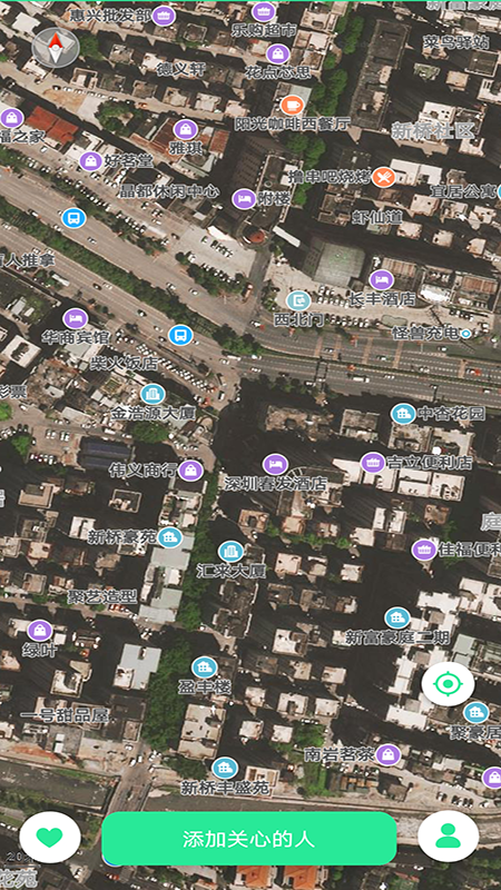 手机定位找人管家 1