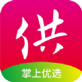 掌上优选App
