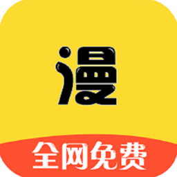漫画之家安卓版