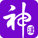 漫神漫画免费下拉式