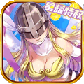 三国传说折扣版