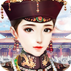 娘娘特烦恼版手游