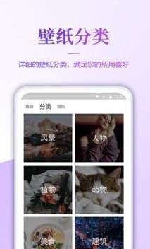 超清壁纸大全 1