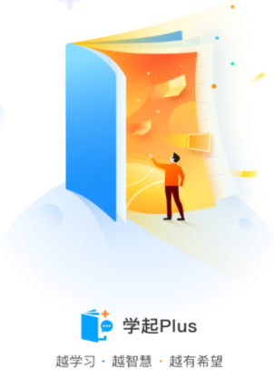 学起Plus 1