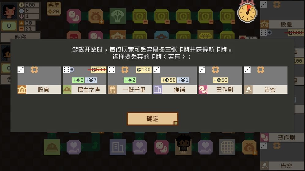 那一棒悟空 截图