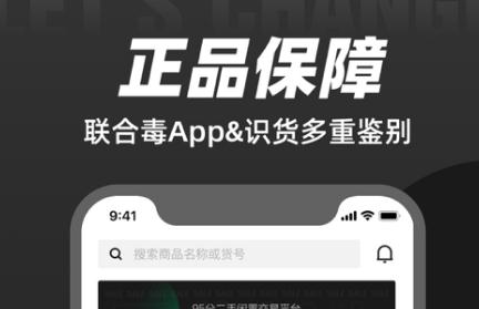 95分球鞋交易app安卓版 1