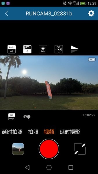 runcam摄像头 1