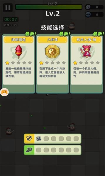 小兵疯了 1