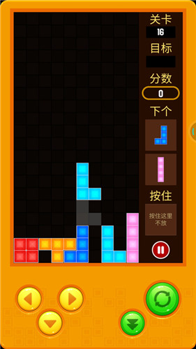 俄罗斯方块2025游戏 1