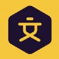 一等文考研APP
