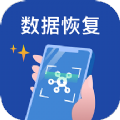 手机数据恢复王app