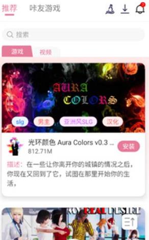 游咔最新版 1
