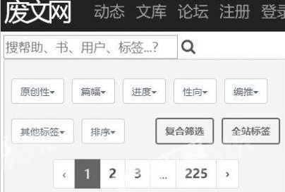 afd写文废文网app 1
