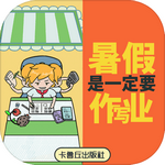 精灵的魔法