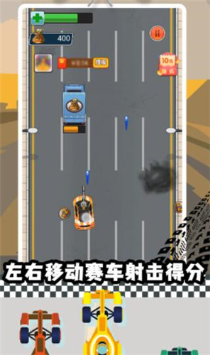 极限赛车手游戏红包版 1