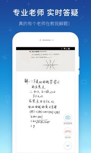 做作业 1