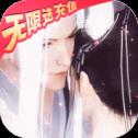仙剑奇侠传测试版