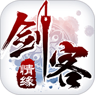 长生剑决