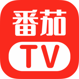 番茄tv手机版