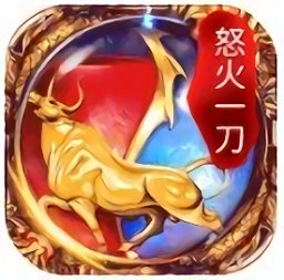 星火传奇霸业微变