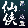梦幻新诛仙红包版
