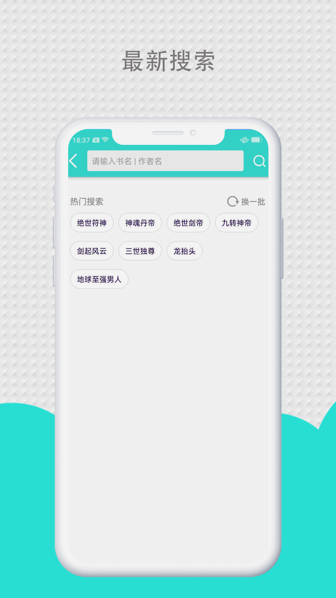 晨读全本免费小说 1