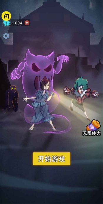 攻守兼备躺平发育 1