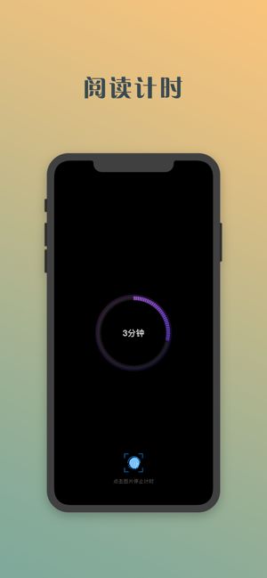 懒猪藏书阁app 1