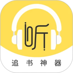 蓝莓听书app正版