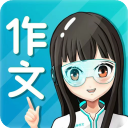 笔神作文永久会员版