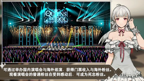 偶像明星制作人内置菜单 截图