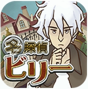 淘气男孩逃跑