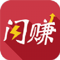 阿里闪赚APP