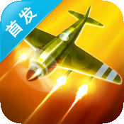 莫拉街机空间射手