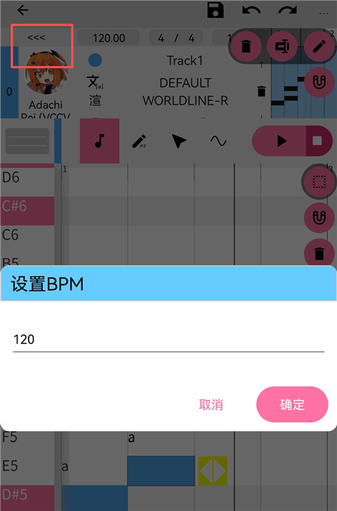 openutau歌姬声库 1